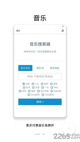 鲤鱼影视app官方版