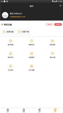 201905071538435953_270x480