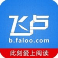 飞卢小说网免登陆无限阅读观看
