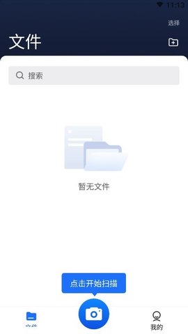 20201017111324097190