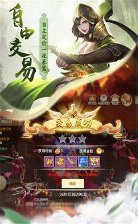 青云决