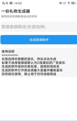 2020101472176815