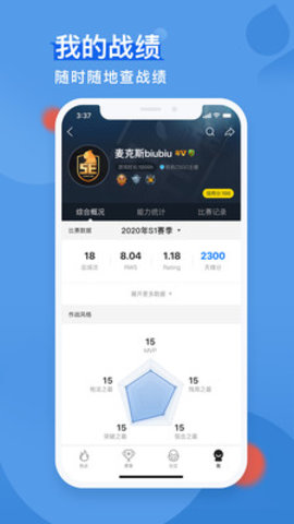 5EPlayAPP官方版