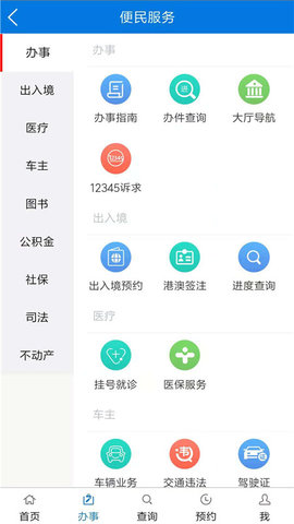 201912318318653750_270x480