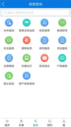 201912318319542640_270x480