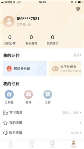 16f5dcdffe18da5e_600_0_270x480