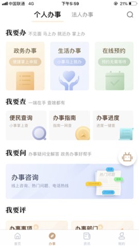 16f5dcdffdf95cbb_600_0_270x480