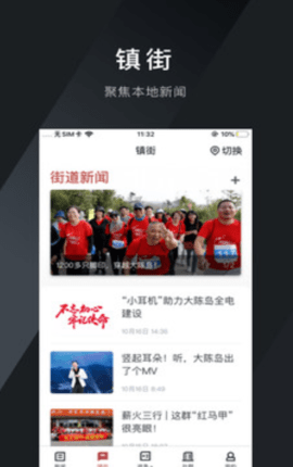 屏幕截图 2020-10-20 112112