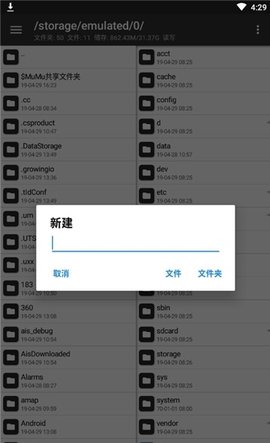 201991374651108200_270x480