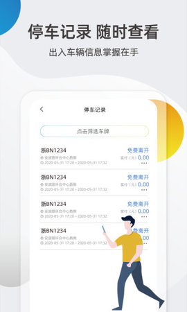 550 (3)_270x480