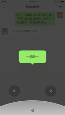 微信青少年模式解锁工具