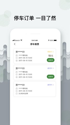 16032510401161054_270x480