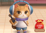 2020淘宝天猫双11星秀猫怎么玩 快速养猫升级攻略