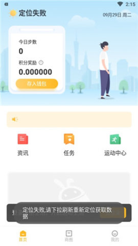 赞丽生活app手机购物平台