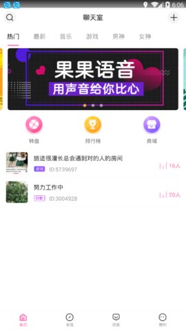 20188311873097190_270x480