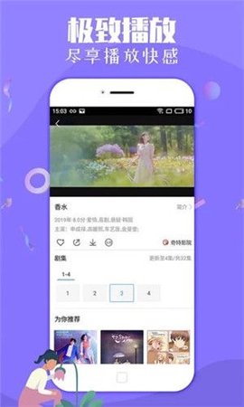 奇异猫影视App2021最新版