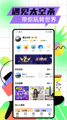 太空狼人游戏