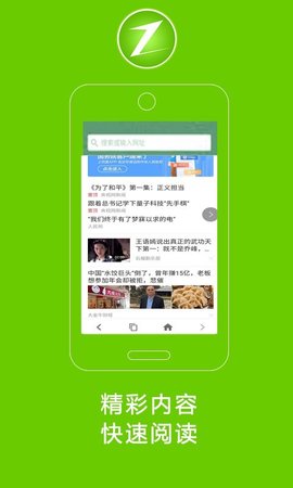 卓凡浏览器app官方版