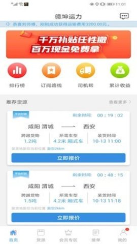 16f5f8eb5b983f2d_600_0
