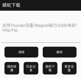 15880023033236