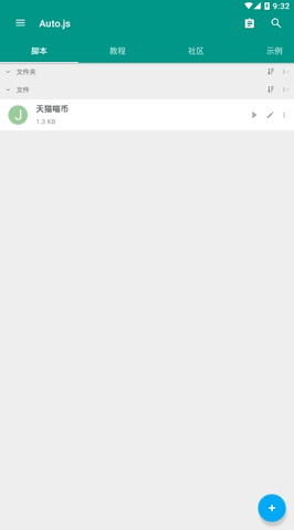 201910249324542640