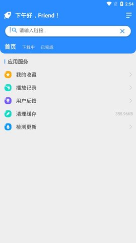 201911415221108200_270x480