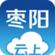 云上枣阳官方版