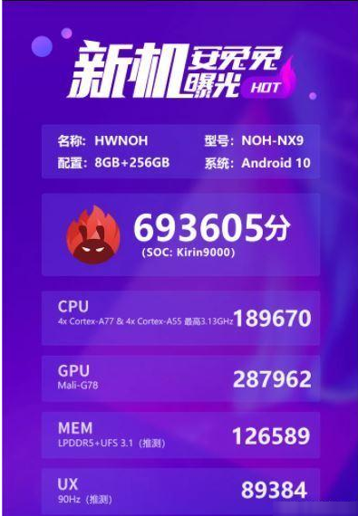华为mate40系列线上发布会直播地址 mate40系列发布会在哪看