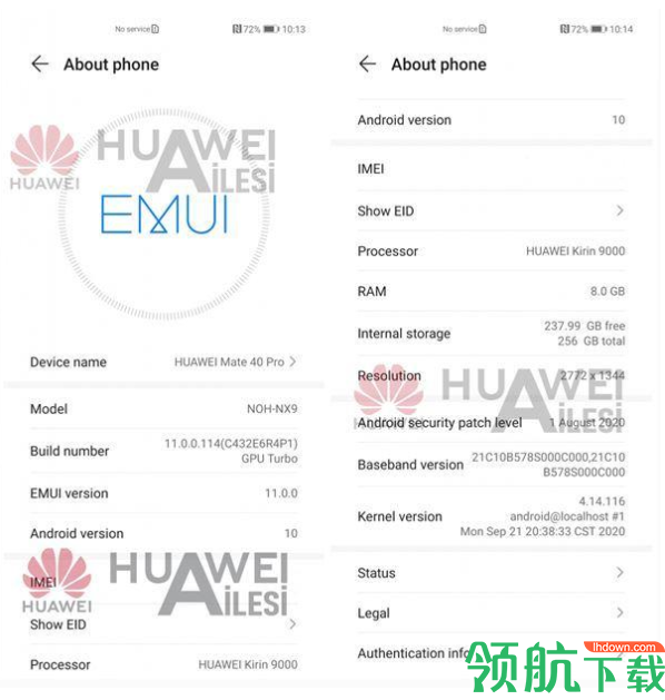 华为mate40系列线上发布会直播地址 mate40系列发布会在哪看