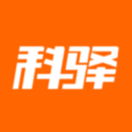 科驿助手app官方版