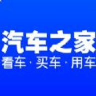 汽车之家2021最新报价
