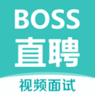 Boss直聘苹果最新版