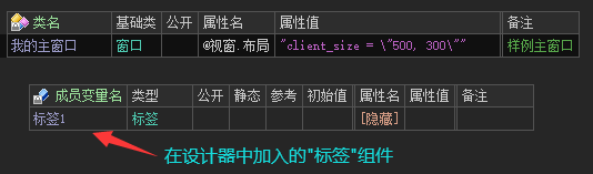 火山视窗软件开发平台