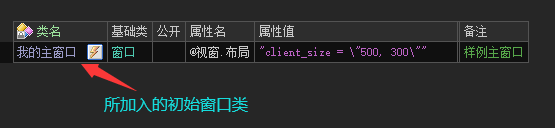 火山视窗软件开发平台