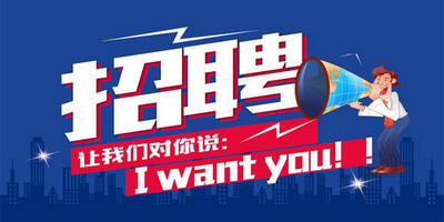 求职软件排行榜