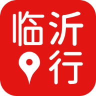 临沂行app手机客户端