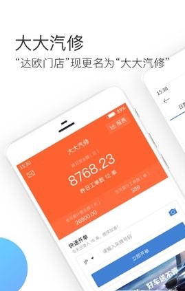 20186193133986080_270x480