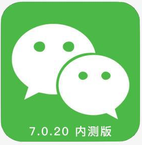 安卓微信不显示聊天功能最新版