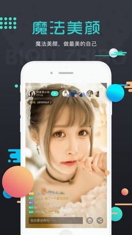 叶子tvapp免费版
