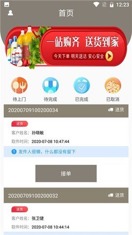 16f5f928c6c5575b_600_0