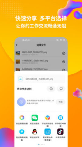 解压缩工厂app最新破解版