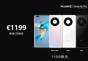 华为mate40系列国内价格 mate40pro国内售价