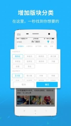 芜湖民生网手机客户端