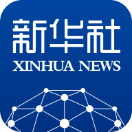 新华社app手机客户端