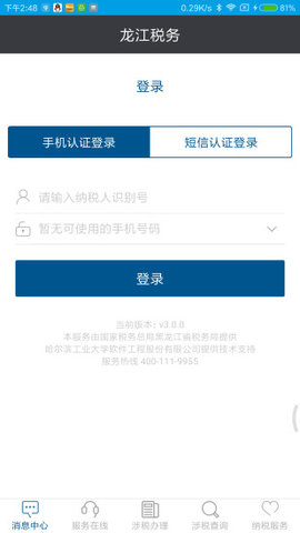 550 - 2020-10-23T095535