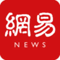 网易新闻头条版