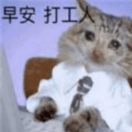 打工人经典语录大全免费分享