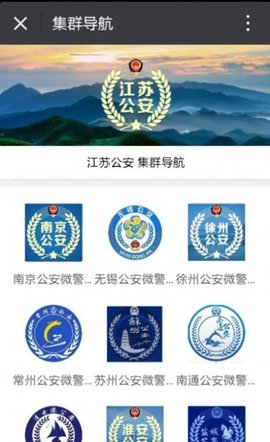 苏格通app手机平台