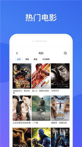 指尖播放器