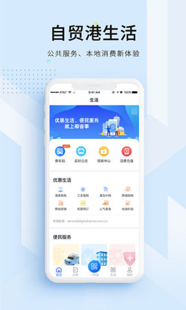550 (2)_270x480